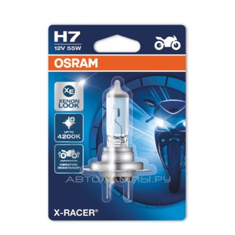 H7 12V- 55W (PX26d) ( +20% �����; ������������) X-Racer (������� 1��.) Moto 64210XR-01B