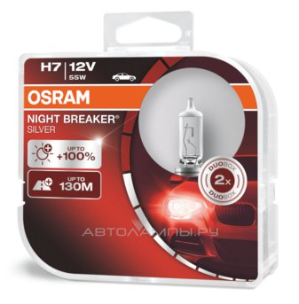 H7 12V- 55W (PX26d) (+100% света+серебр.диз.) Night Breaker Silver (2шт) DuoBox 64210NBS-HCB