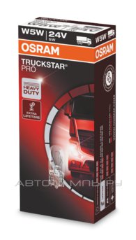 W5W 24V-5W (W2,1x9,5d) (вибростойкая+увелич.срок службы) Truckstar Pro 2845TSP
